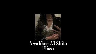 Awakher Al Shita Slowed Reverbed 
