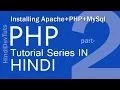 php tutorials in hindi part-2 Installing Apache PHP MySql