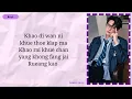 Download Lagu แก้ข่าว (Renew) Ost.เพราะแฟนเก่าเปลี่ยนแปลงบ่อย The Ex-Morning - Krist Perawat | Easy lyrics