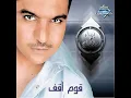 بهاء سلطان عاللي بيحصلي