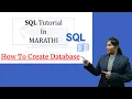 SQL Tutorial In Marathi How to Create Database In Sql server