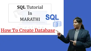 SQL Tutorial In Marathi How to Create Database In Sql server