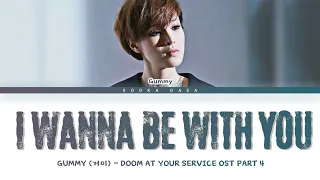 Download Gummy (거미) - 'I Wanna Be With You' (Doom at Your Service OST Part 4) Lyrics (Han/Rom/Eng) MP3