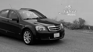 ريمكس مصري طرب 2021 احنا مش زي حد ولا حدش زينا داشر مطلوب اكثر شيء 