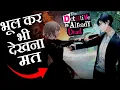 The Detective is Already Dead Anime Review