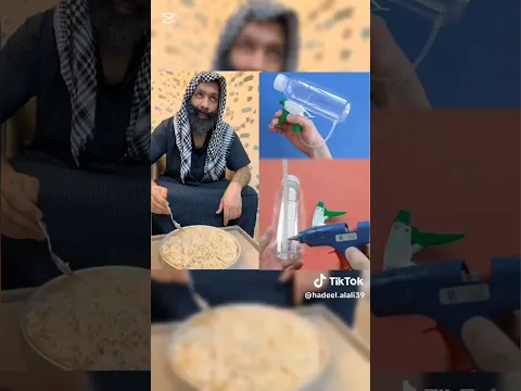 ام سيف #اكسبلور
