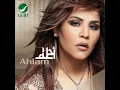 Nawyalak - Ahlam