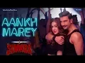 Download Lagu AANKH MAREY - SIMMBA - NEHA KAKKAR, MIKA SINGH, KUMAR SANU || Tseries