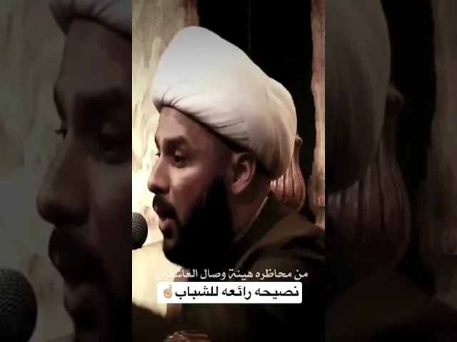 ⁣الشيخ زمان يمدح الشباب الحاظرين في المجلس كلأم جميل .