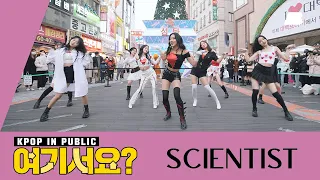 Download [HERE] TWICE - SCIENTIST | Dance Cover MP3