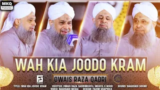 Tere Tukdo Pe Pale Official Owais Raza Qadri 2023  Tere Tukdo Pe Pale Official Owais Raza Qadri 2023
