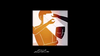 الإنسان المعاصر  الإنسان المعاصر