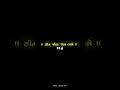 Download Lagu !!..Gujarati Black Screen Status... #trending #youtube #song #song #vuralvideo #music #attitude
