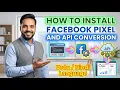 How to Install Meta Pixel Conversion API 2026 Facebook Ads Tracking Tutorial Zeeshan Shakir