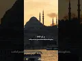 Download Lagu QS. Al-Jumu'ah 9 || Syaikh Abdullah al-Matrood #madina #makkah #quranrecitation #sudais #quran #fyp