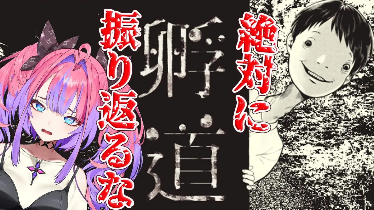 【 配信予定 】【#綺々羅々ヴィヴィ #hololiveDEV IS #FLOWGLOW】