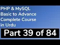 39 How to use Server Global Array in PHP - PHP MySQL Tutorial in Urdu Basic to Advance