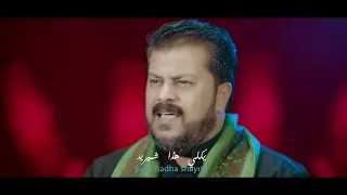 أميرة الشام سيد طالب الحسيني محرم 1445 