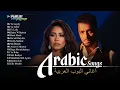 Lagu Arabic Songs Full Album – Best Arabic Music for Relax, Chill \u0026 Night Listening | أغاني عربية