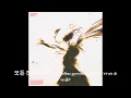 [Vietsub]숨 - 찬민 (CHANMIN)