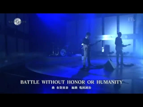Download MP3 布袋寅泰 / kill billのテーマ  BATTLE WITHOUT HONOR OR HUMANITY