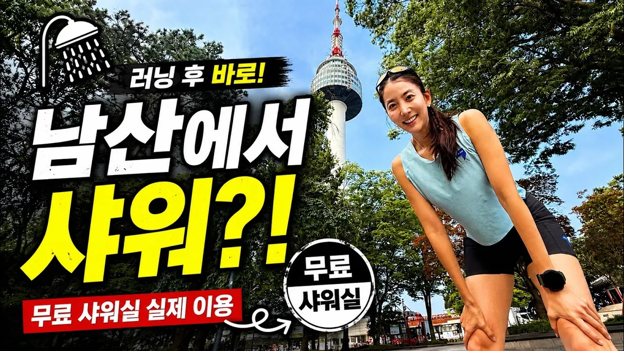 관련 영상 썸네일