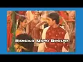 Rangilo Maro Dholna | Pyar Ke Geet | Shubha Mudgal, Sukhwinder Singh | Arbaaz Khan, Malaika Arora