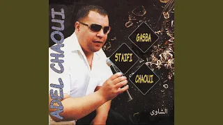                دندنها