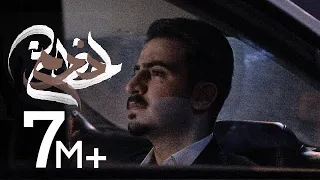 Mohamed Alflahi Lahdt Nadm Official Lyric Video محمد الفلاحي لحظة ندم  Mohamed Alflahi Lahdt Nadm Official Lyric Video محمد الفلاحي لحظة ندم