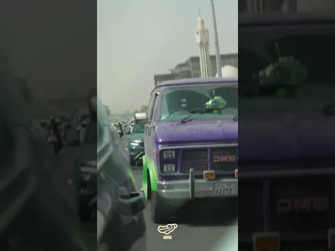 ⁨ الغـــول + مناظر دول الخليج = دروب أريـــكة 🍿💜