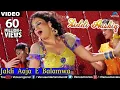 Download Lagu Bhojpuri का दर्दभरा गीत | Jaldi Aaja E Balamwa | Ziddi Aashiq | Pawan Singh | Tanushree Chatterji