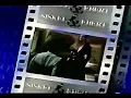 Siskel Ebert 1994 Naked Gun 33 Monkey Trouble The Paper Bitter Moon Savage Nights