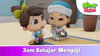 Jom Belajar Mengaji 🥰😍 | Omar & Hana | Lagu dan Kisah Kanak Kanak Islami