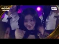 Lagu CHAERYEONG(채령) - Espresso (원곡: Sabrina Carpenter) @SBS GayoDaejeon