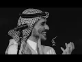 عايض - ما طرا لك بطيء