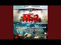 Download Lagu Pop It Off