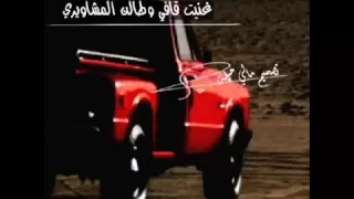 بعد أستوى الخط شيلة 