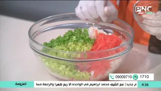 سر حواوشي المحلات مش في اللحمة الشيف فاطمة أبو حاتي 