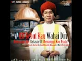 Download Lagu KU Sebut Kau Wahai Diri, Kenyataan Diri Rahasia KU Memanggil Kau Nyata! (Risalah Ilmu Suci)