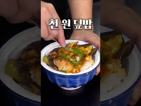 한국에서만 저평가되어 있는 채소