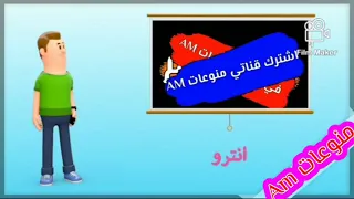 اجمل نغمة عن الرسول صلى الله عليه وسلم  الا رسول الله  دندنها
