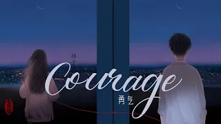  chn pinyin eng courage yong qi english translation lyric pinyin july cat