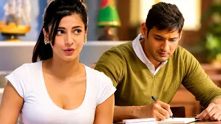 Sruthi Hassan & Mahesh Babu Romantic Movie Scene | @ManaChitraalu