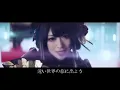和楽器バンド / 「オキノタユウ」Full size music video - Wagakki-Band
