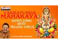 Lagu Vakratunda Mahakaya | S.P.Balasubramanyam | Lord Ganesh Songs | Aditya Bhakthi | #ganeshsongs