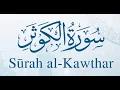 Download Lagu Abdul Rahman Al-Sudais - Chapter 108 - Surah al Kawthar  [The Abundance]