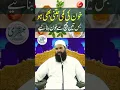 Download Lagu Khoon Ki Kami Jitni Bhi Ho Bas  3 Chamach Se Khoon Banaye