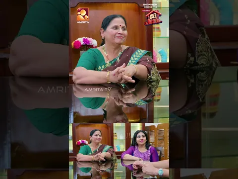 ട്രിപ്പിൾ പി കമ്പനിയാണ് താരം  | Dhe Pinneem Ep 118 | Amrita TV