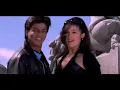 Mohabbat Ho Gayee Song - Shahrukh Khan , Twinkle Khanna | Alka Yagnik | Baadshah | 90s Songs