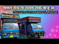 Download Lagu ताकत होय तो लगाओ 🎧 गाड़ी बाजू मां //🔥 TAKAT HOY TO 💥 LAGAO GADI BAJU MA // SOUND  //TRENDING 🔊